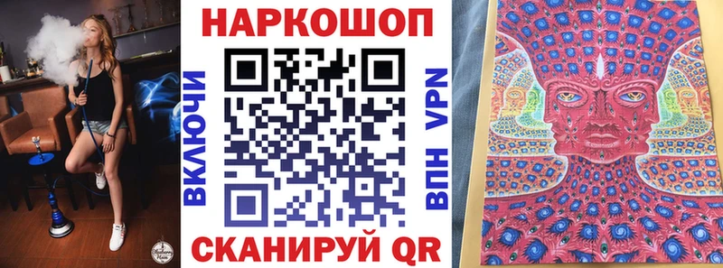 Купить наркоту Кириллов COCAIN Мефедрон ГАШИШ АМФ Бошки Шишки