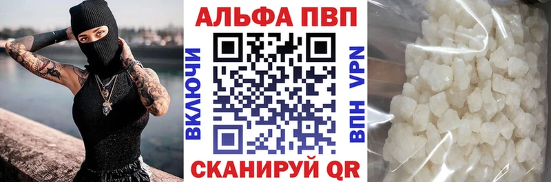 APVP Crystall  Кириллов 