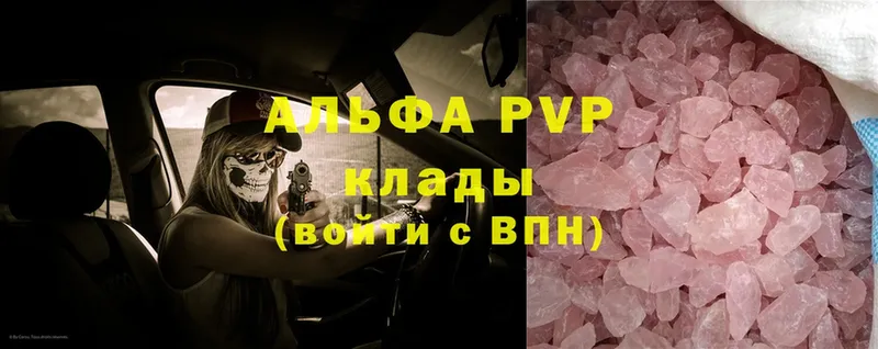 Alpha-PVP мука  Кириллов 