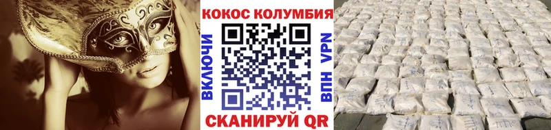 купить   Кириллов  Cocaine Колумбийский 