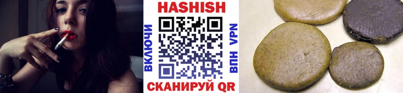 Гашиш VHQ Кириллов