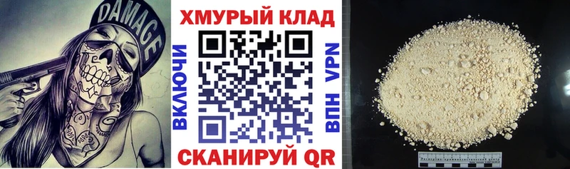 продажа наркотиков  Кириллов  ГЕРОИН Афган 