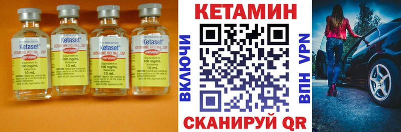 КЕТАМИН ketamine  Кириллов 