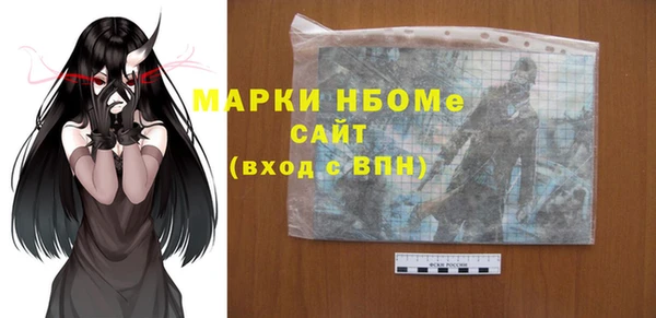 гашик Нефтекумск