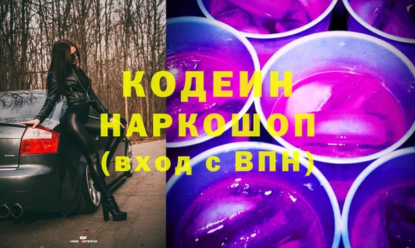spice Нефтегорск