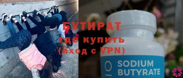 хмурый Нея