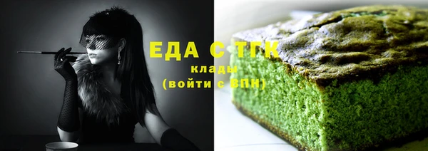 spice Нефтегорск