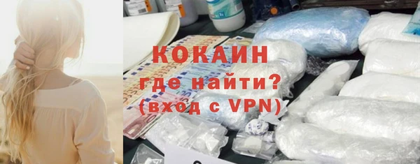 героин Навашино