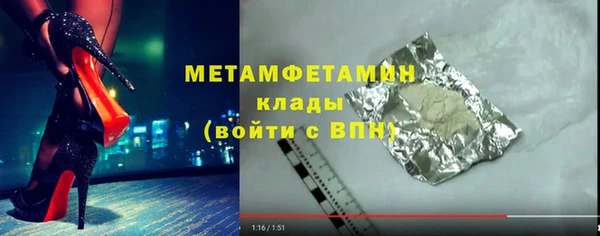 хмурый Нея