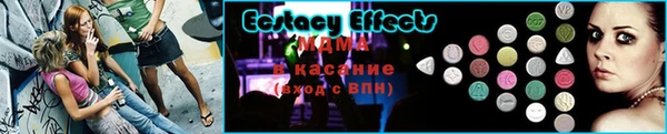 spice Нефтегорск