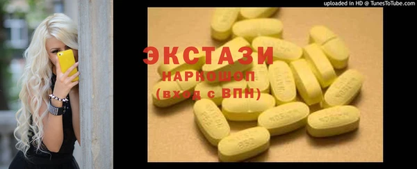 хмурый Нея
