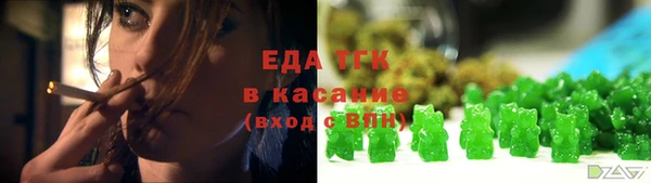 spice Нефтегорск