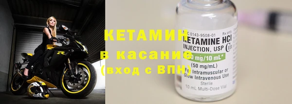 гашик Нефтекумск