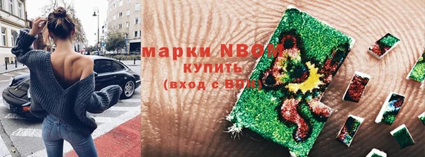 круглые Наволоки