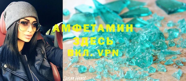 spice Нефтегорск