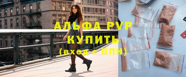 spice Нефтегорск