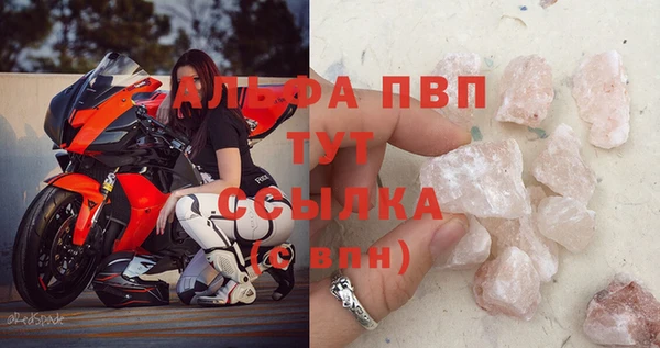 меф Володарск