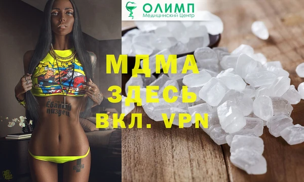 гашик Нефтекумск
