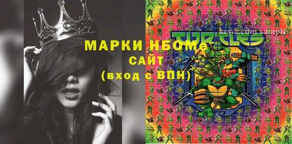 COCAINE Волоколамск