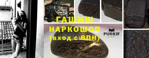 spice Нефтегорск