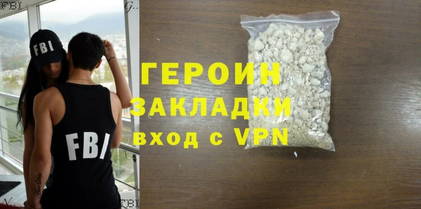 spice Нефтегорск