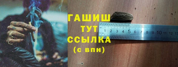 spice Нефтегорск