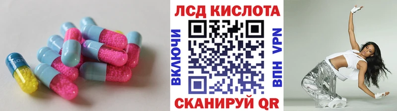 мега ССЫЛКА  Кириллов  Лсд 25 экстази ecstasy 