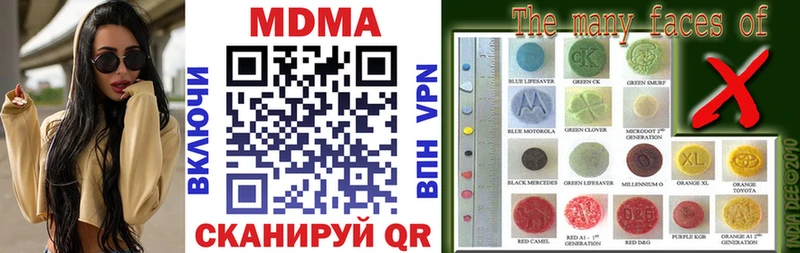 mega вход Кириллов сайты даркнета какой сайт MDMA VHQ