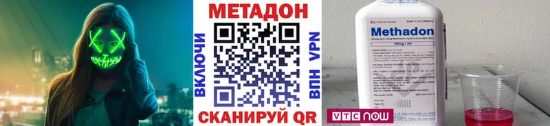 kraken зеркало  купить  сайты  Кириллов  Метадон белоснежный 