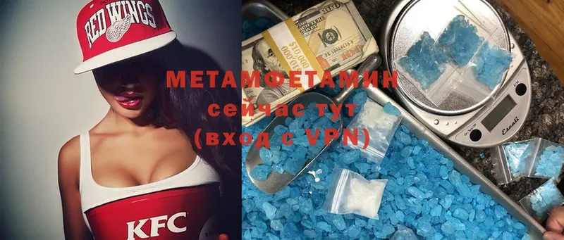 Метамфетамин мет  Кириллов 