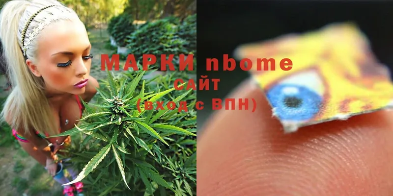 Марки 25I-NBOMe 1,8мг  omg вход  Кириллов  наркотики 