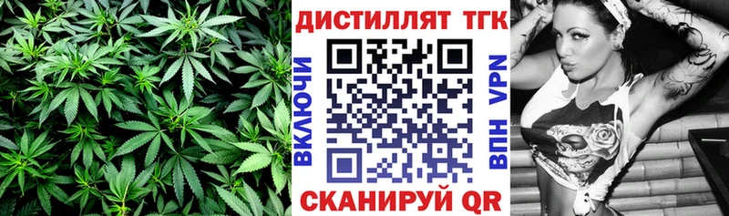 кракен маркетплейс Кириллов ТГК концентрат